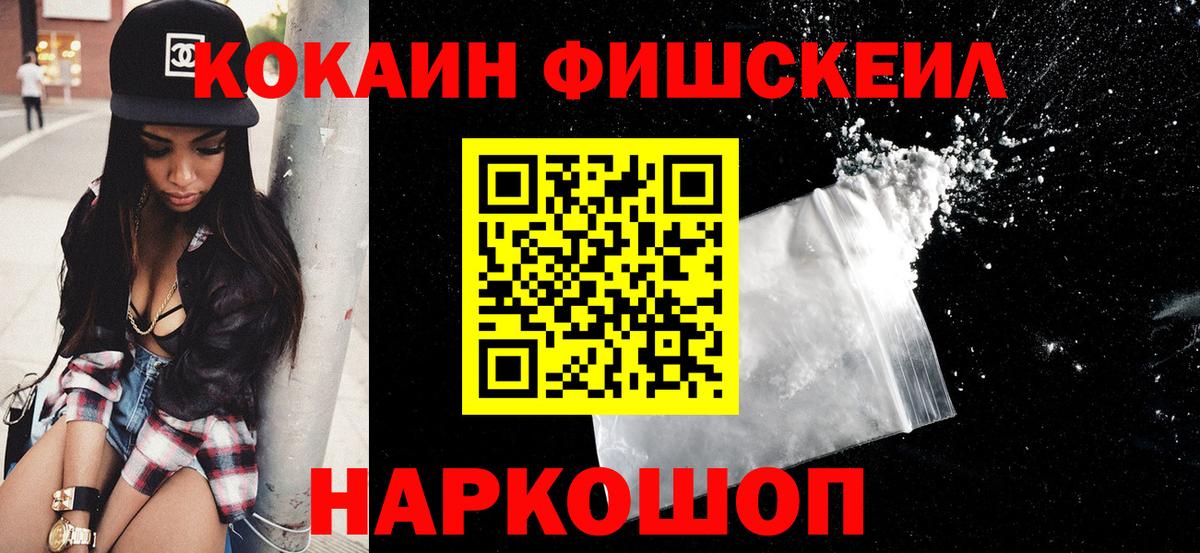 COCAIN Боливия Вышний Волочёк