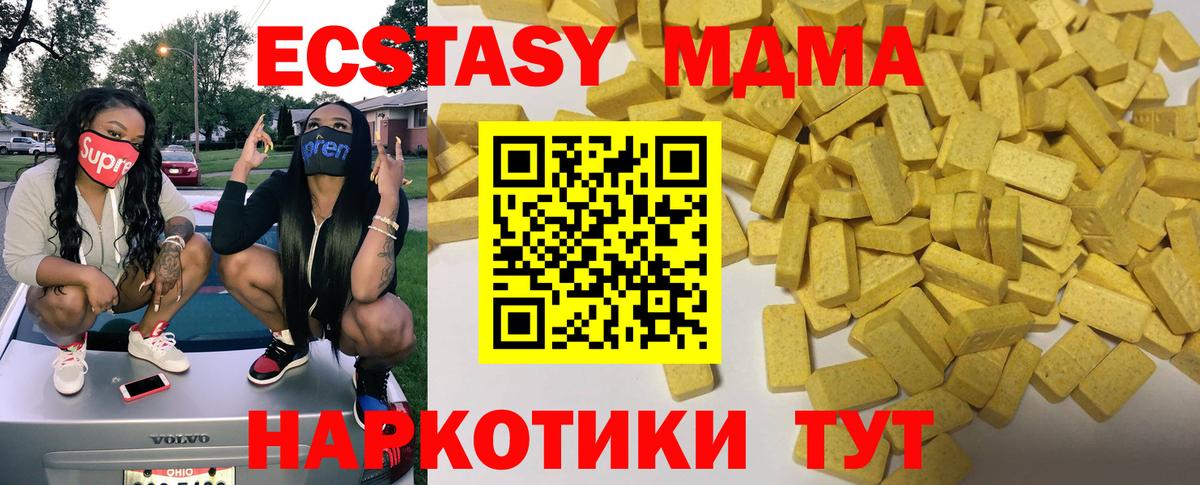 Кокаин  ГАШ  Бошки Шишки  Лсд 25  Меф кристаллы  Вышний Волочёк  Вход с VPN 
