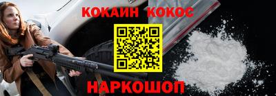 марки nbome Апшеронск
