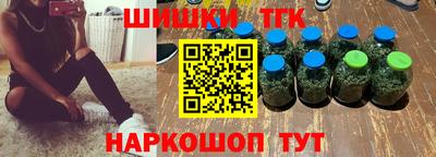 марки nbome Апшеронск