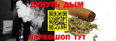 марки nbome Апшеронск