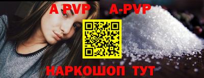 марки nbome Апшеронск