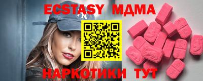 мдма Апрелевка