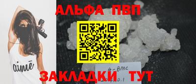 мдма Апрелевка
