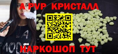 мдма Апрелевка