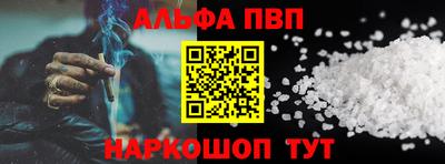 марки nbome Апшеронск