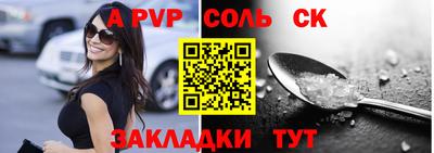 марки nbome Апшеронск