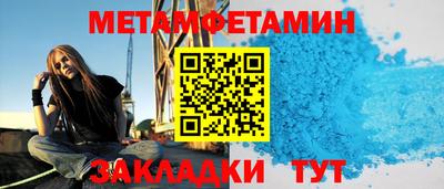марки nbome Апшеронск