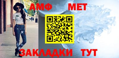 марки nbome Апшеронск