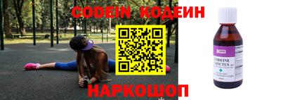 марки nbome Апшеронск