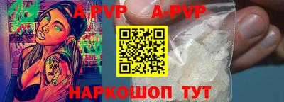 марки nbome Апшеронск