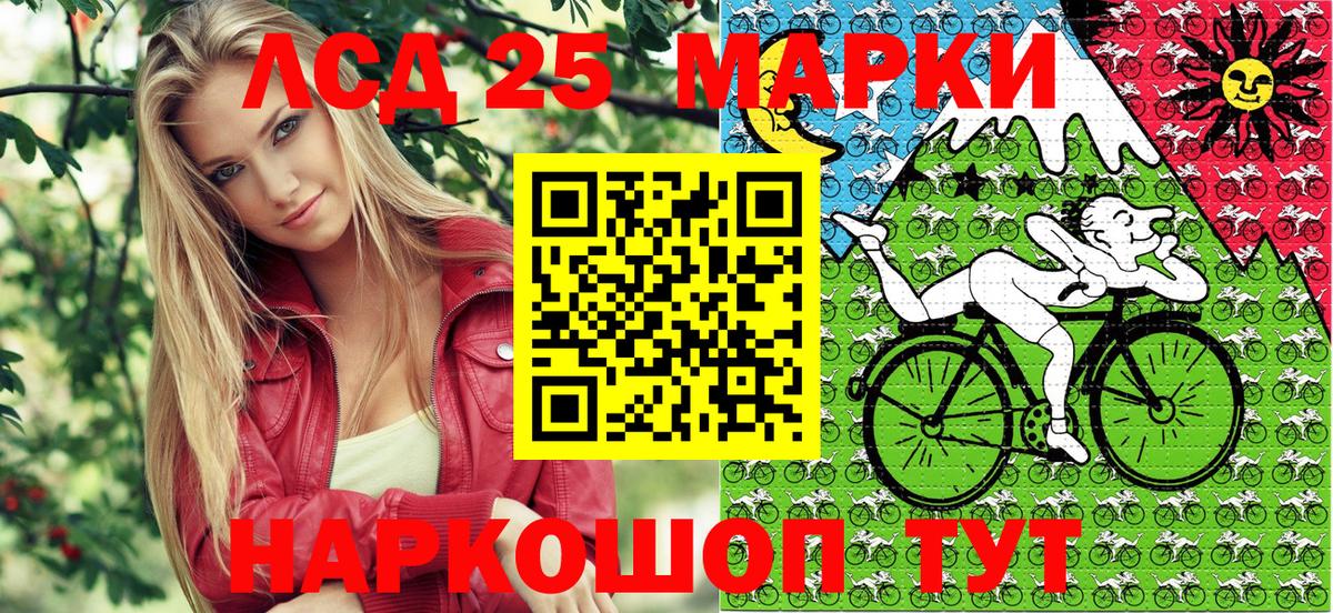 Вышний Волочёк  Марки N-bome 1500мкг  Вход с VPN 