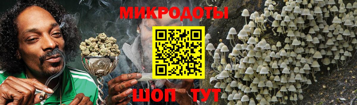 Псилоцибиновые грибы прущие грибы  Вход с VPN  дарнет шоп  Вышний Волочёк 