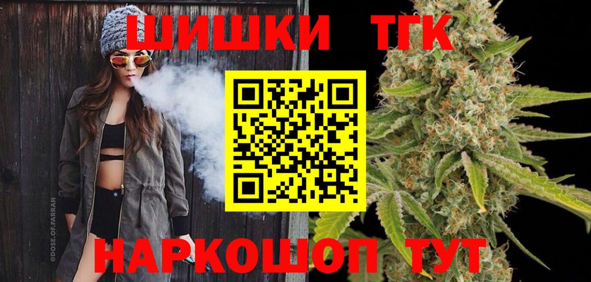 Марихуана индика  Марихуана ГИДРОПОН  Вышний Волочёк  Бошки Шишки ГИДРОПОН  Вход с VPN 